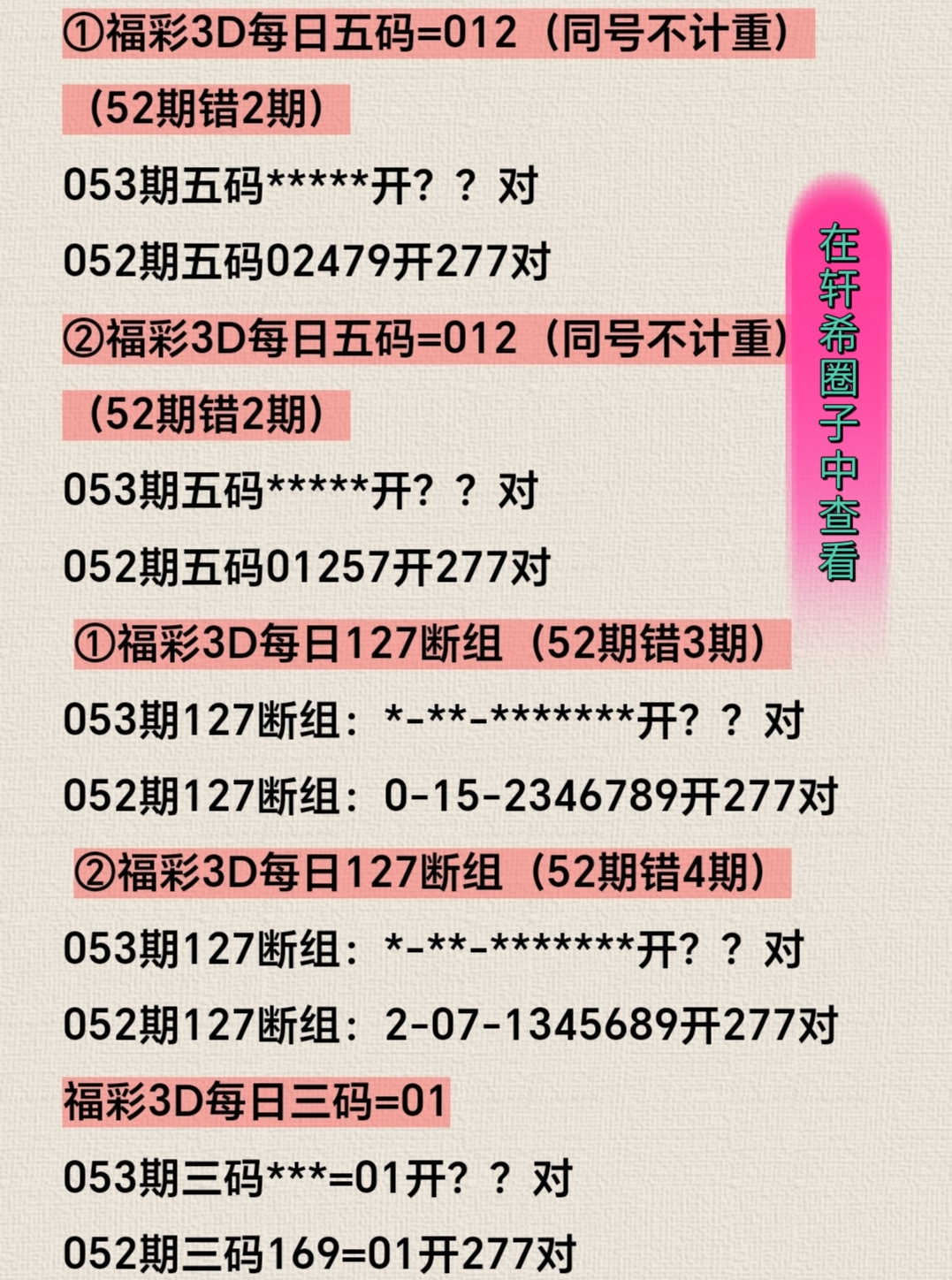 大乐透,期专家推荐,质合分析精,江苏体彩,江苏体彩网,江苏体彩网官网,体育彩票,体彩大乐透,竞彩足球,体彩公益