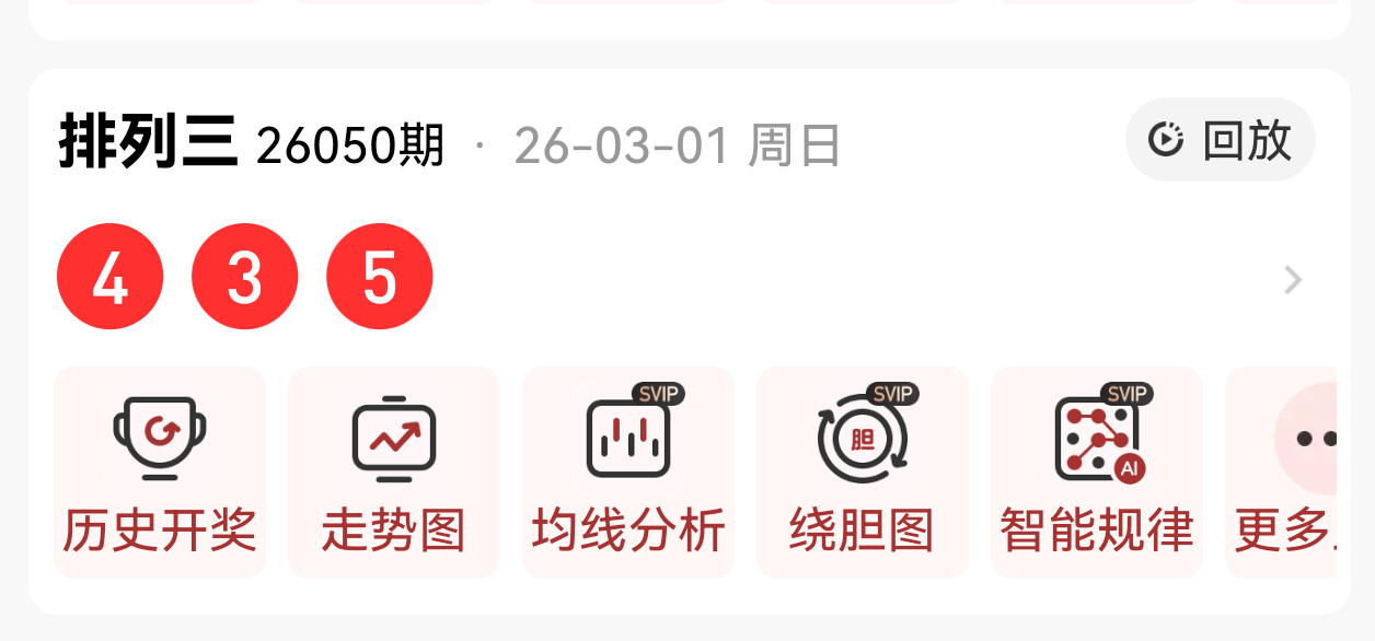 双色球,期专家蓝球,胆推荐,江苏体彩,江苏体彩网,江苏体彩网官网,体育彩票,体彩大乐透,竞彩足球,体彩公益