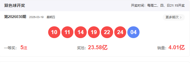 荷香满溢,马年双色球,期精准预测,江苏体彩,江苏体彩网,江苏体彩网官网,体育彩票,体彩大乐透,竞彩足球,体彩公益