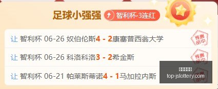 江苏体彩网,江苏体彩网官网,江苏体彩网购彩,江苏体彩网官网,江苏体彩网购彩,江苏体彩网投注,江苏体彩开奖,江苏竞彩平台