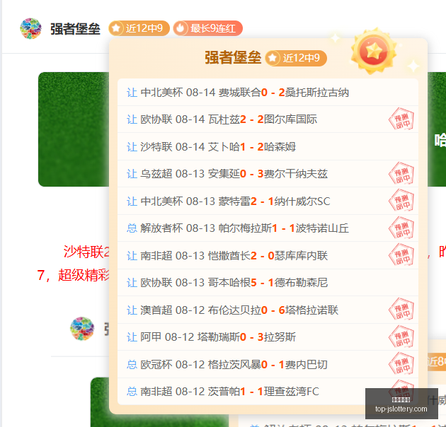热苏斯转会,传闻升级,罗马诺曝那,江苏体彩网官网,江苏体彩网购彩,江苏体彩网投注,江苏体彩开奖,江苏竞彩平台