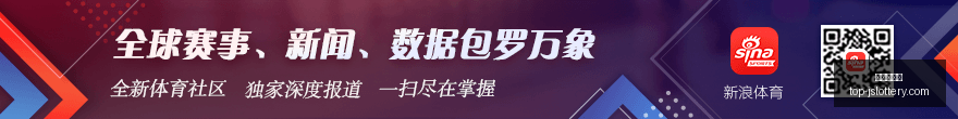 赛季足球联,赛发展攻略,中足联携手,江苏体彩网官网,江苏体彩网购彩,江苏体彩网投注,江苏体彩开奖,江苏竞彩平台
