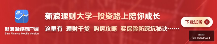 夏窗,瓜迪奥拉曼,城新阵容,江苏体彩网官网,江苏体彩网购彩,江苏体彩网投注,江苏体彩开奖,江苏竞彩平台