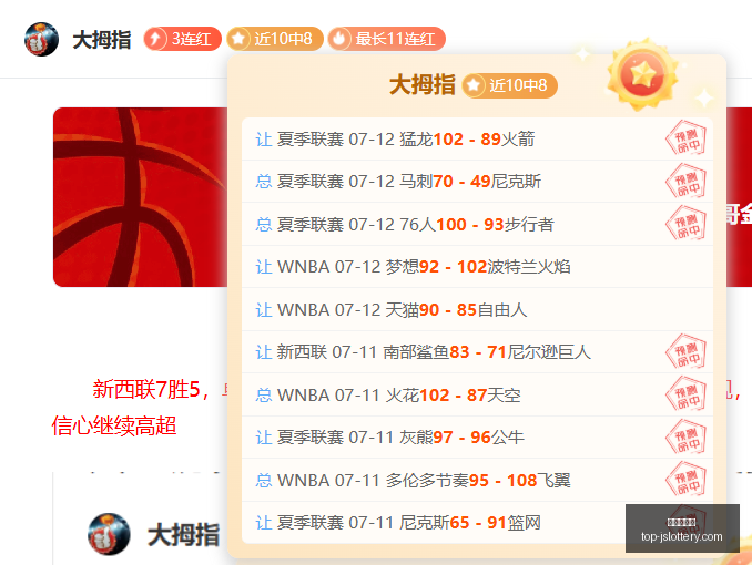 西甲赛程解,巴列卡诺,击败西班牙,江苏体彩网官网,江苏体彩网购彩,江苏体彩网投注,江苏体彩开奖,江苏竞彩平台