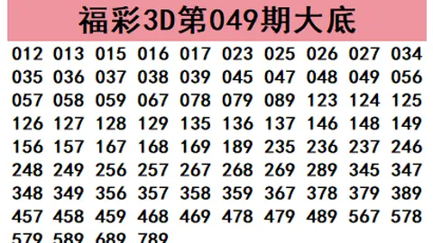 大乐透2026021期专家质合分析推荐热门号码
