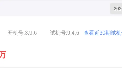 【揭秘】万元大奖在望！26033排列3今日号码精准预测：0579、2469、0789，错过必悔！