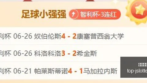 江苏体彩网 112729 7