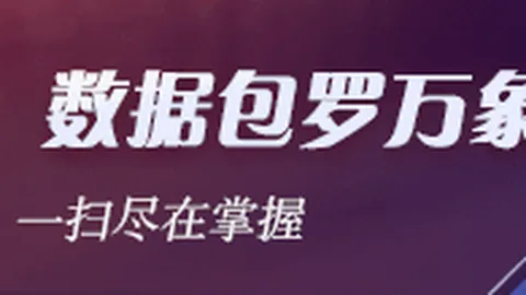 67轮德甲战罢，拜仁竟无缘榜首首次滑落积分榜之谜